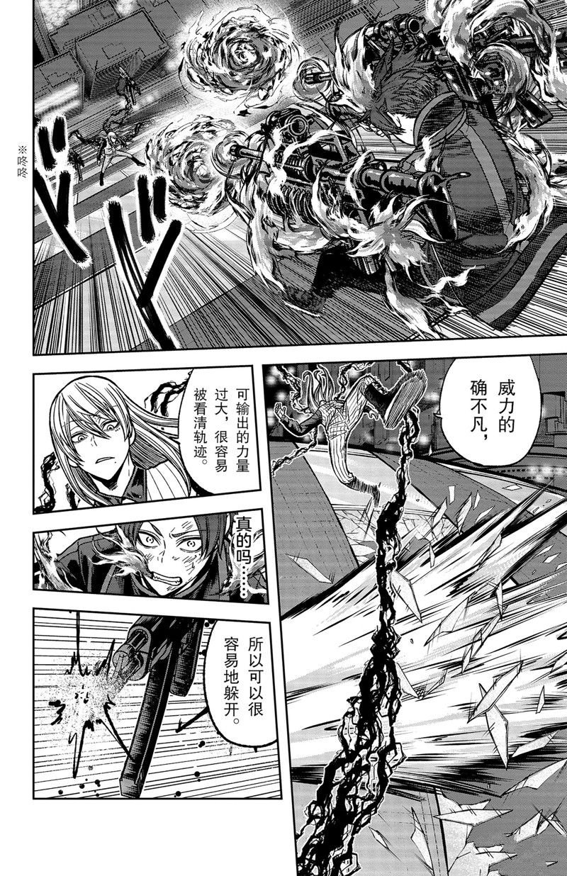 第69话 试看版