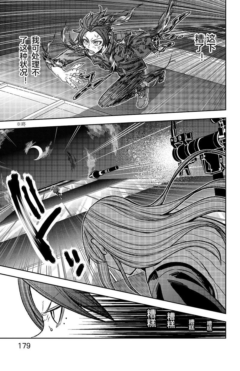 第69话 试看版