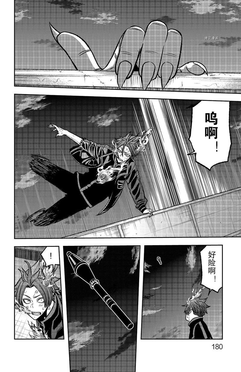第69话 试看版