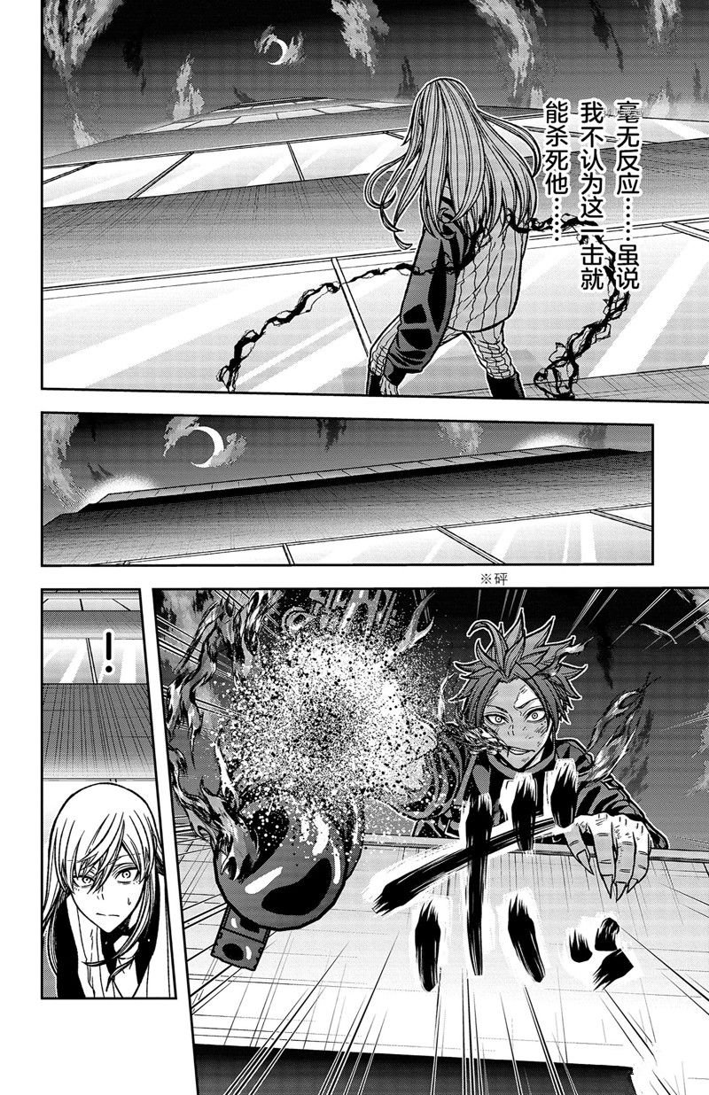 第69话 试看版