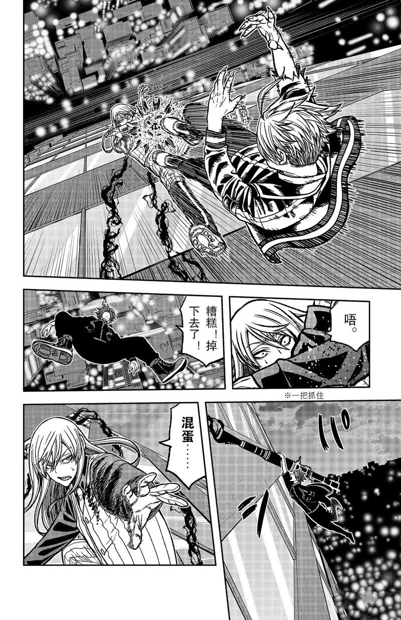 第69话 试看版