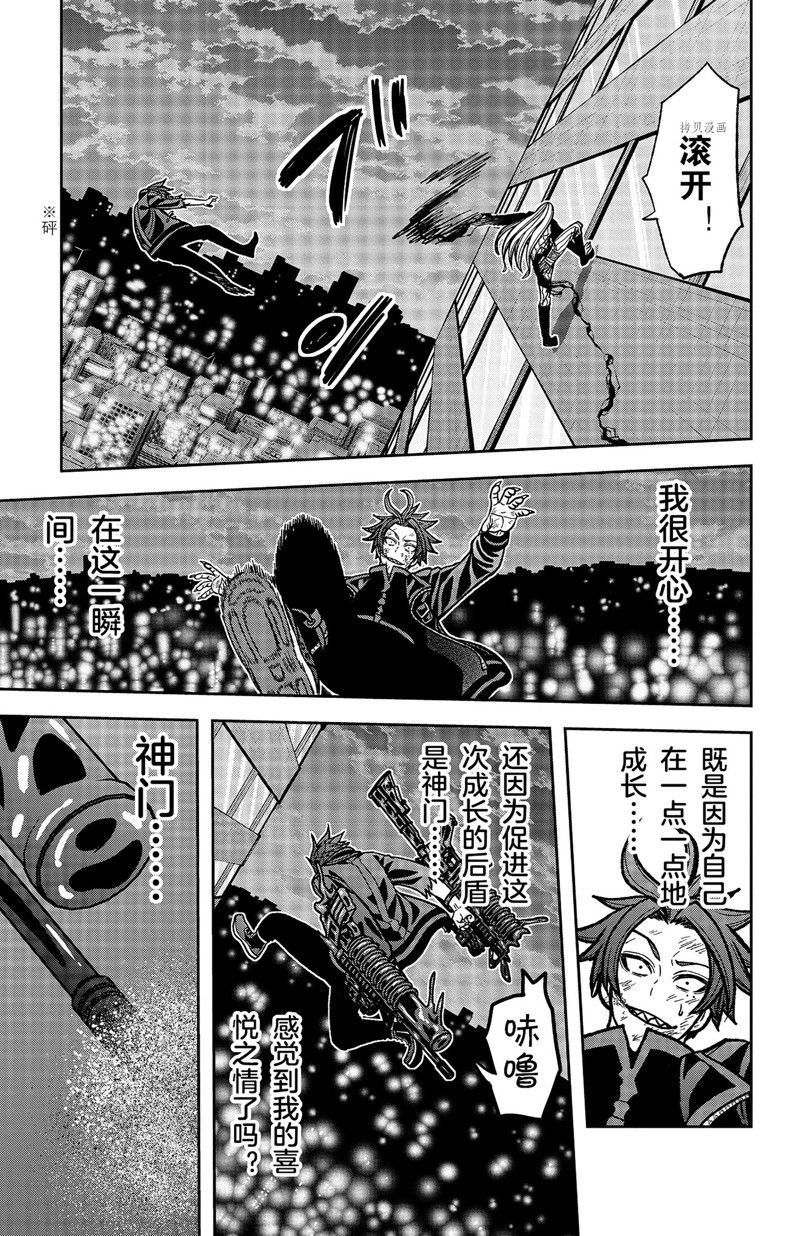 第69话 试看版