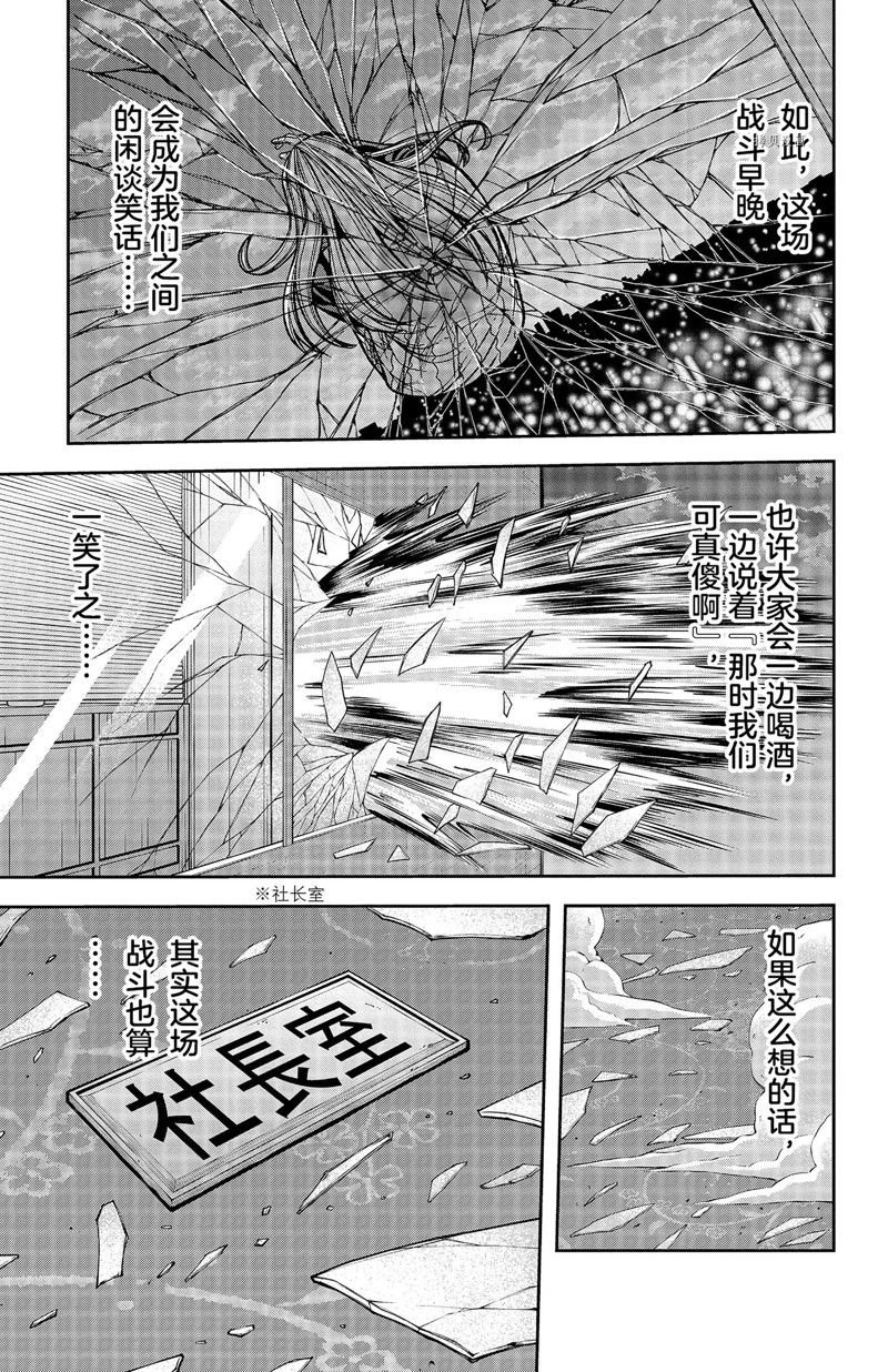 第69话 试看版