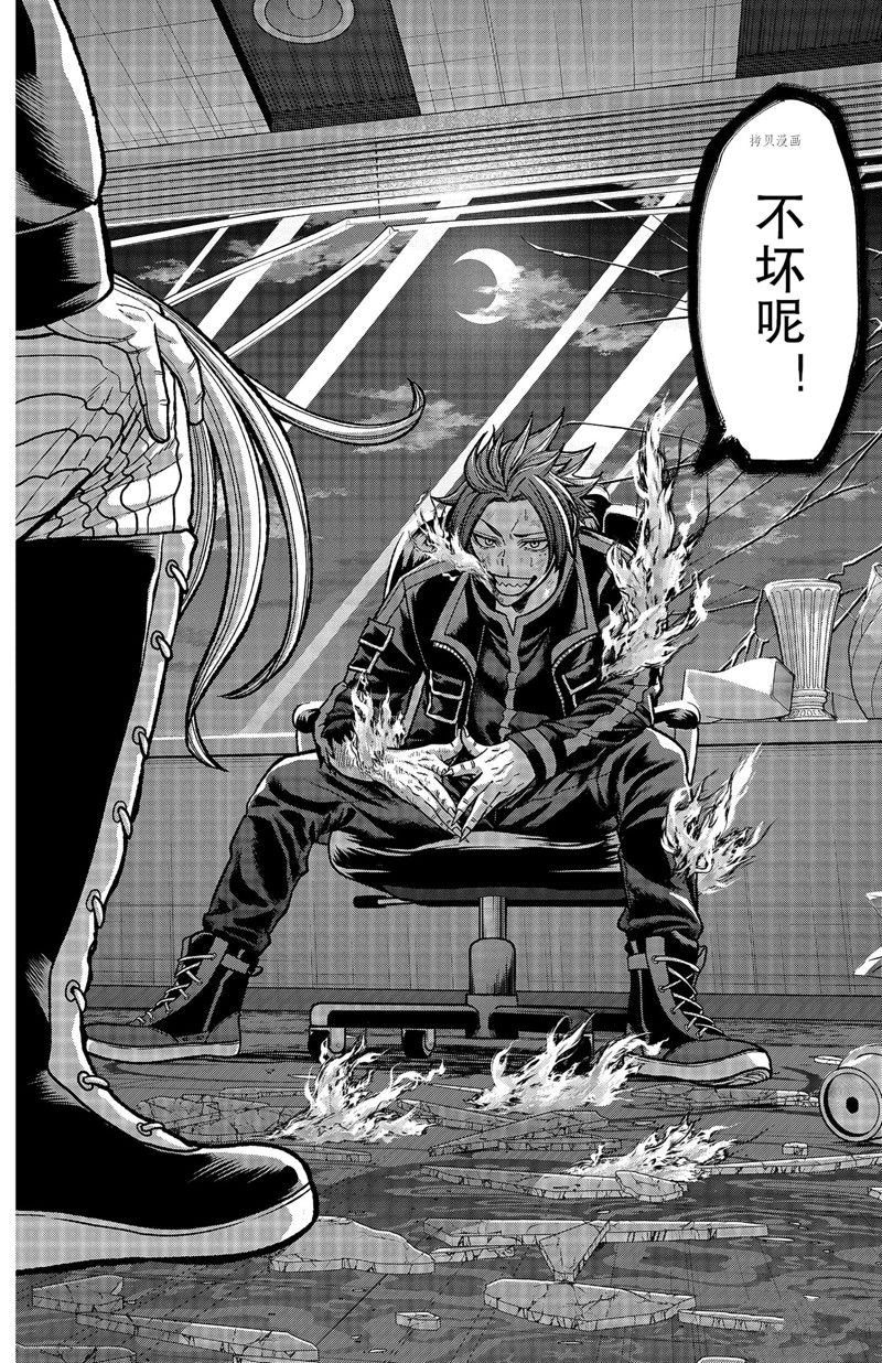第69话 试看版