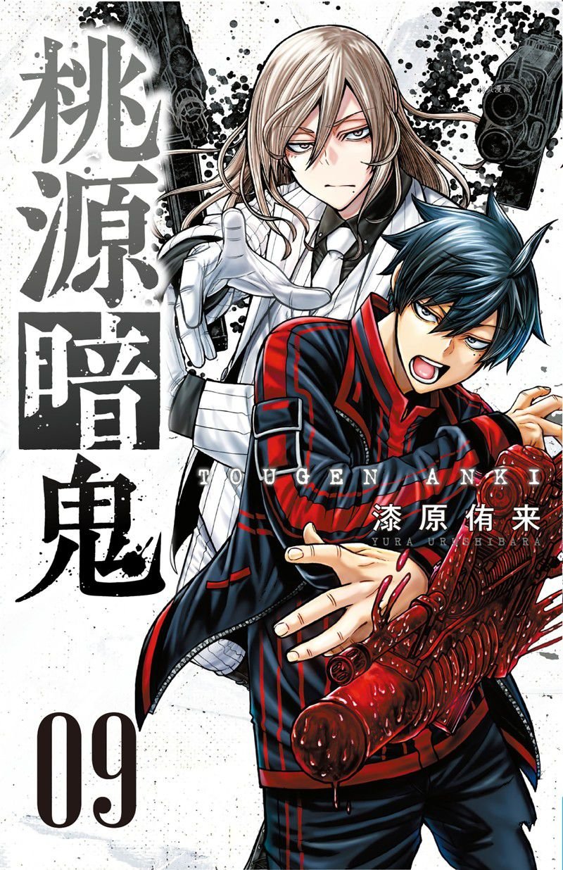 第70话 试看版
