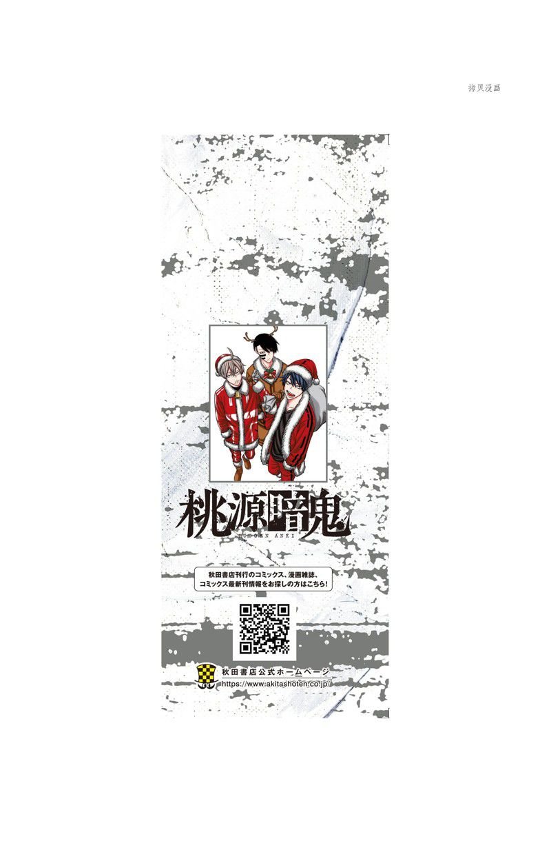 第70话 试看版