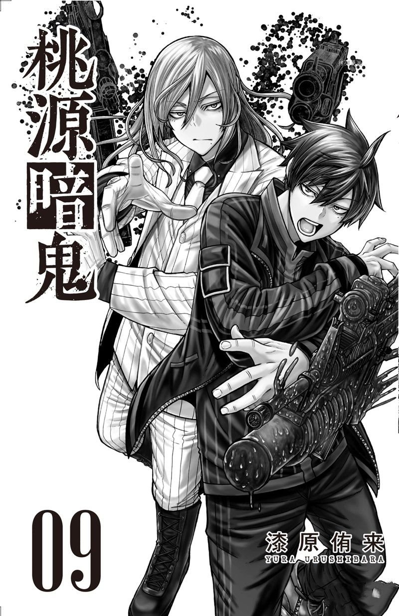 第70话 试看版