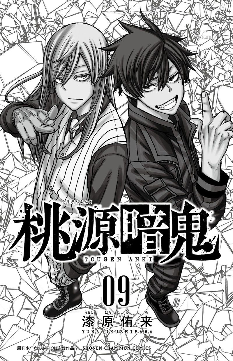 第70话 试看版