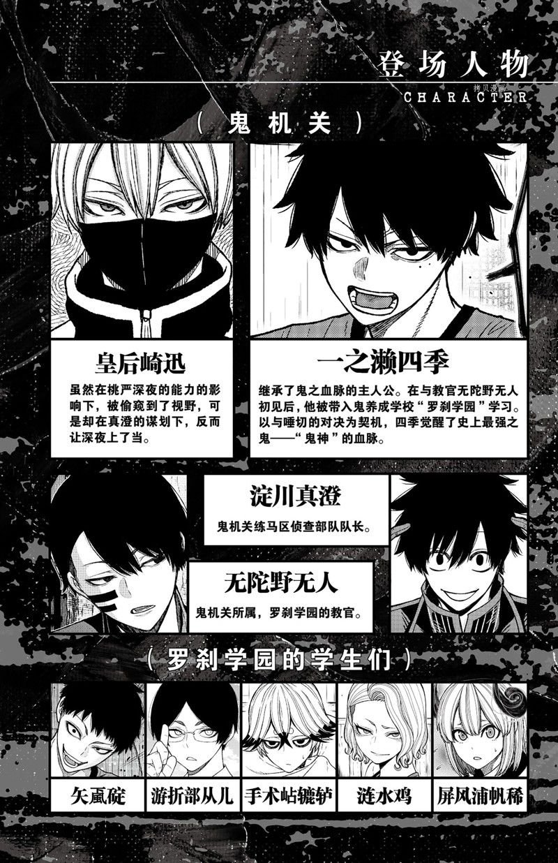 第70话 试看版