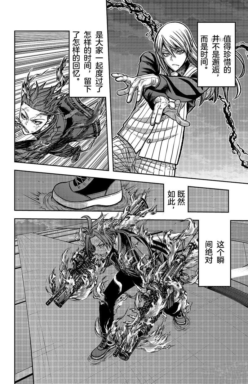 第70话 试看版
