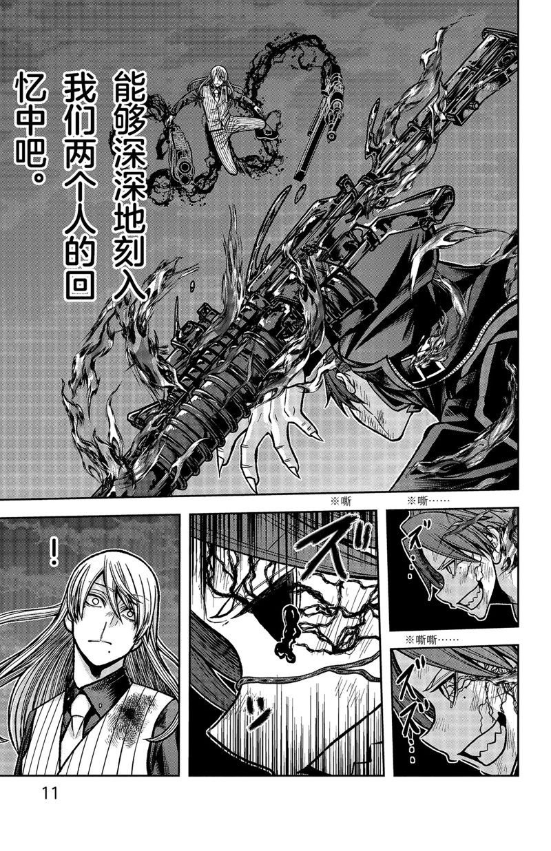 第70话 试看版