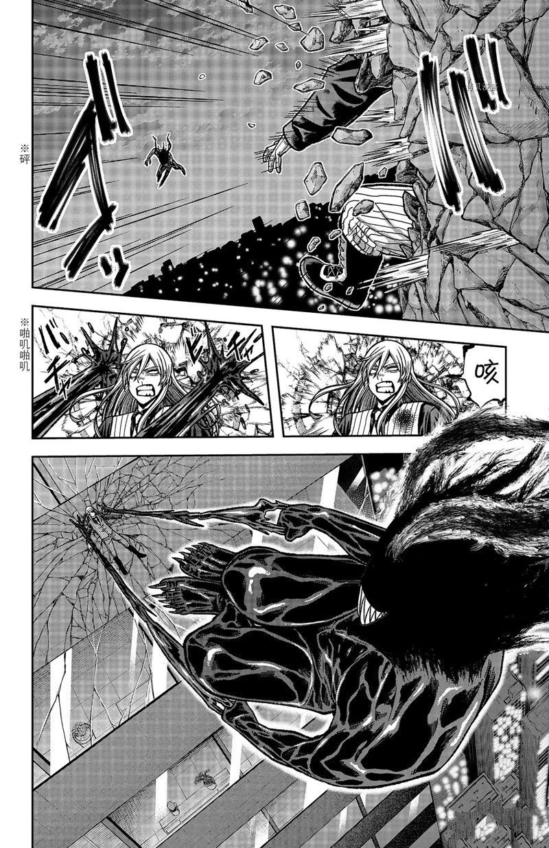 第70话 试看版