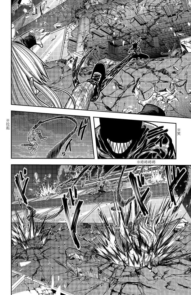 第70话 试看版
