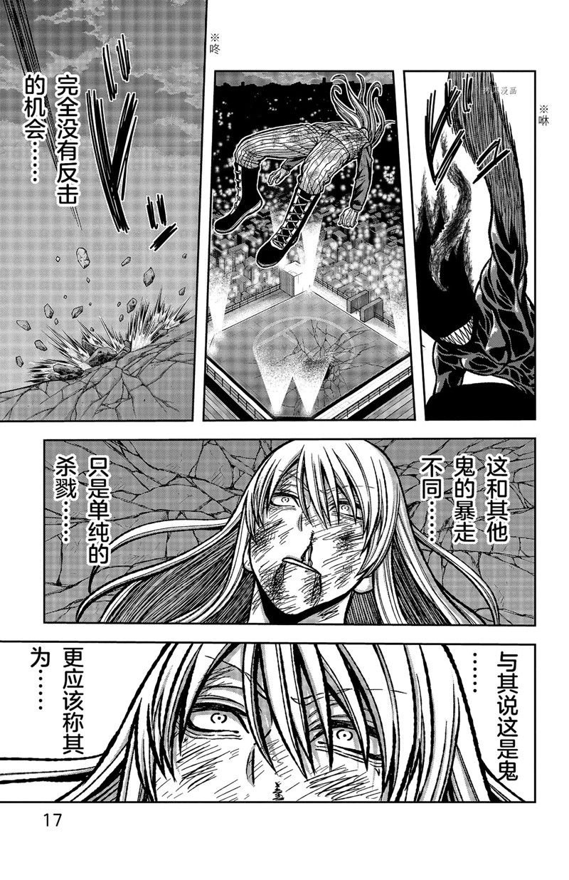 第70话 试看版