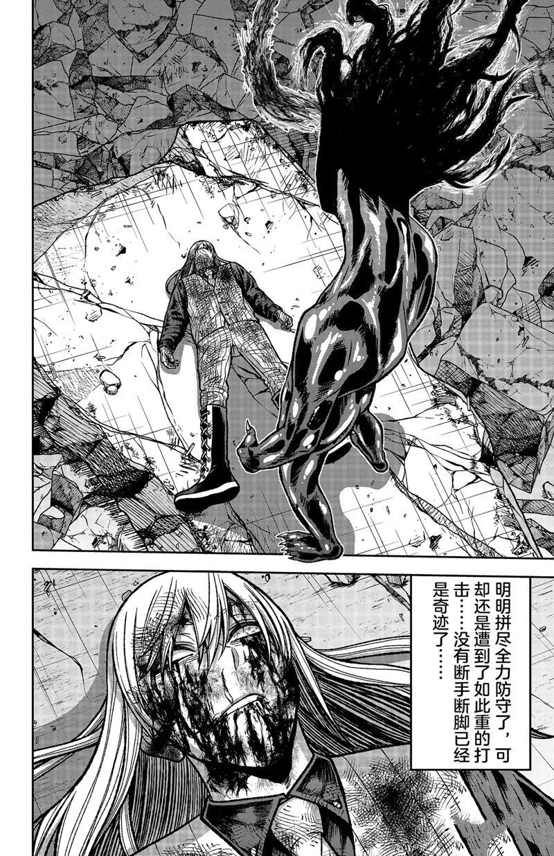 第70话 试看版