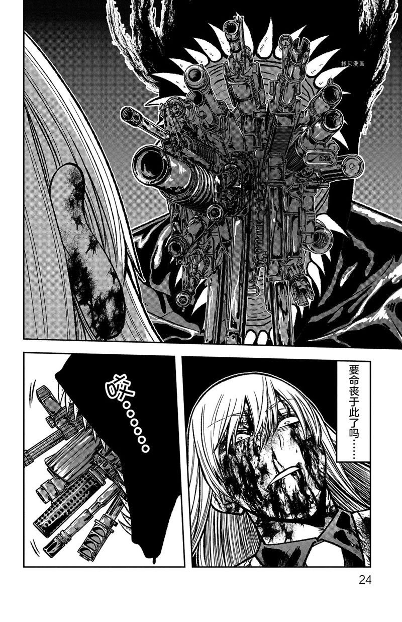 第70话 试看版