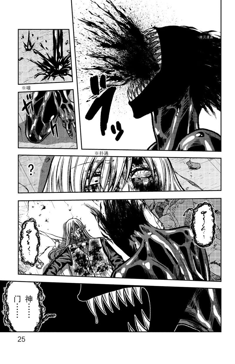 第70话 试看版