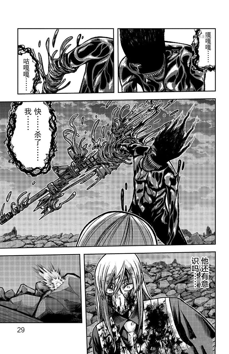 第71话 试看版