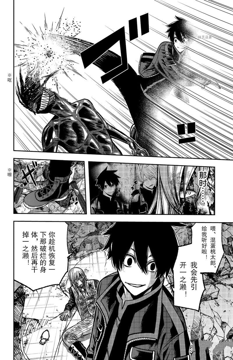 第71话 试看版