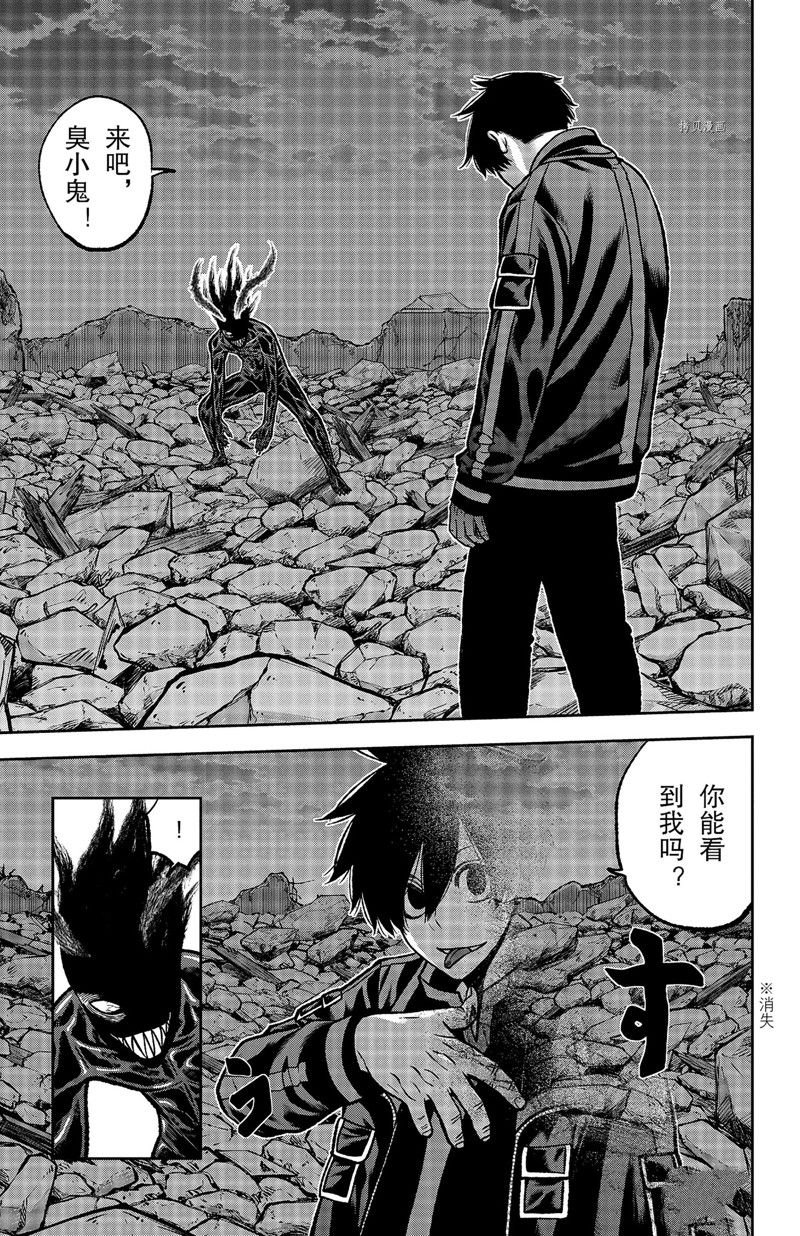 第71话 试看版
