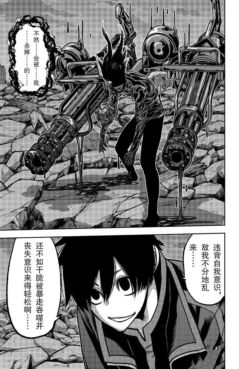 第71话 试看版