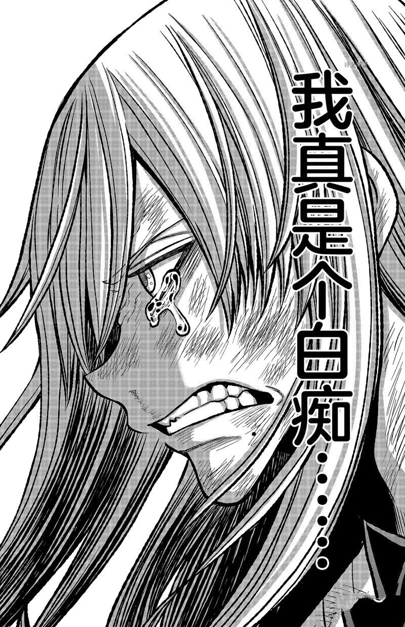 第71话 试看版