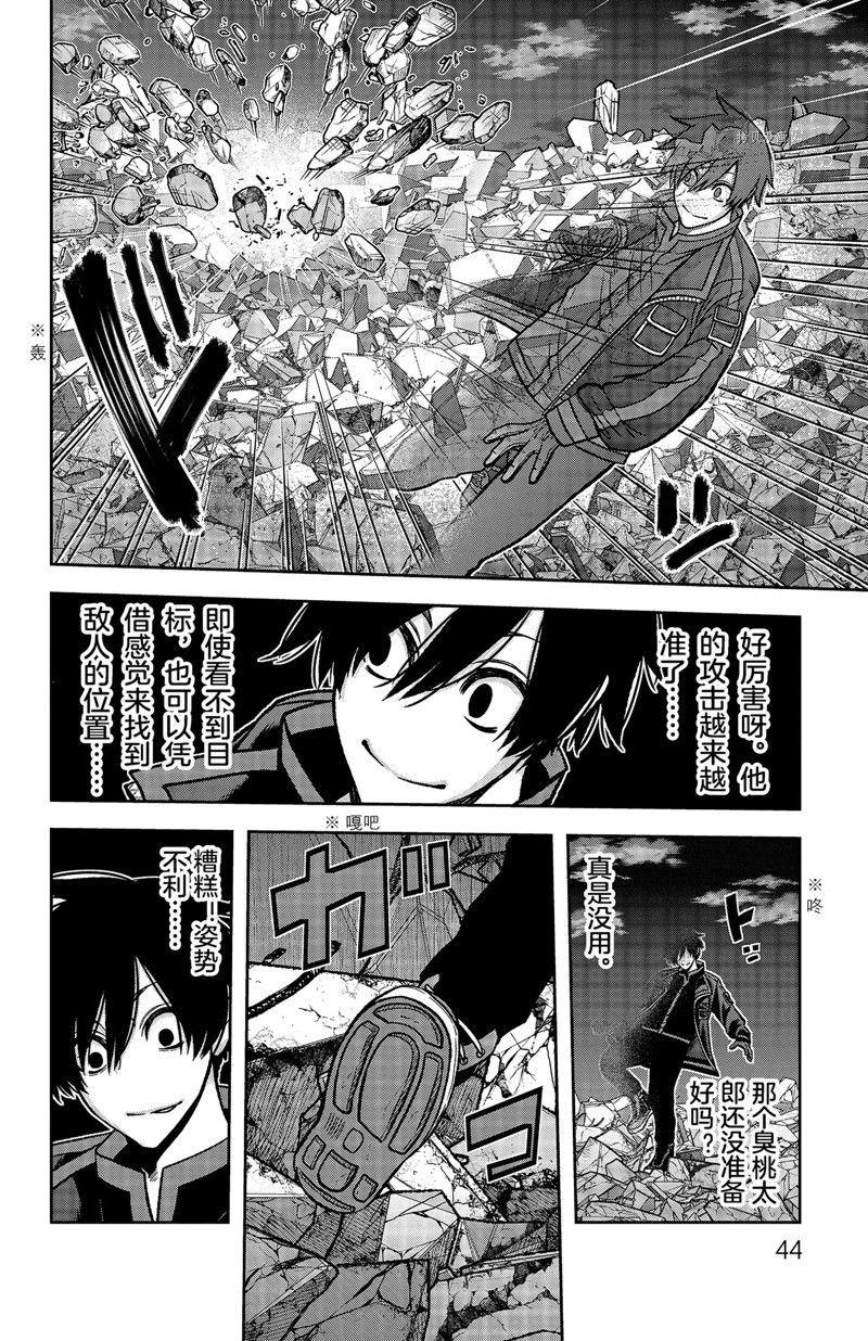 第71话 试看版