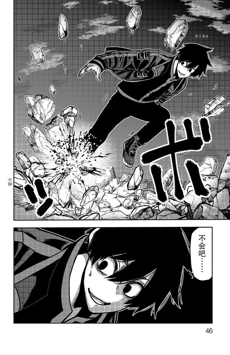 第71话 试看版