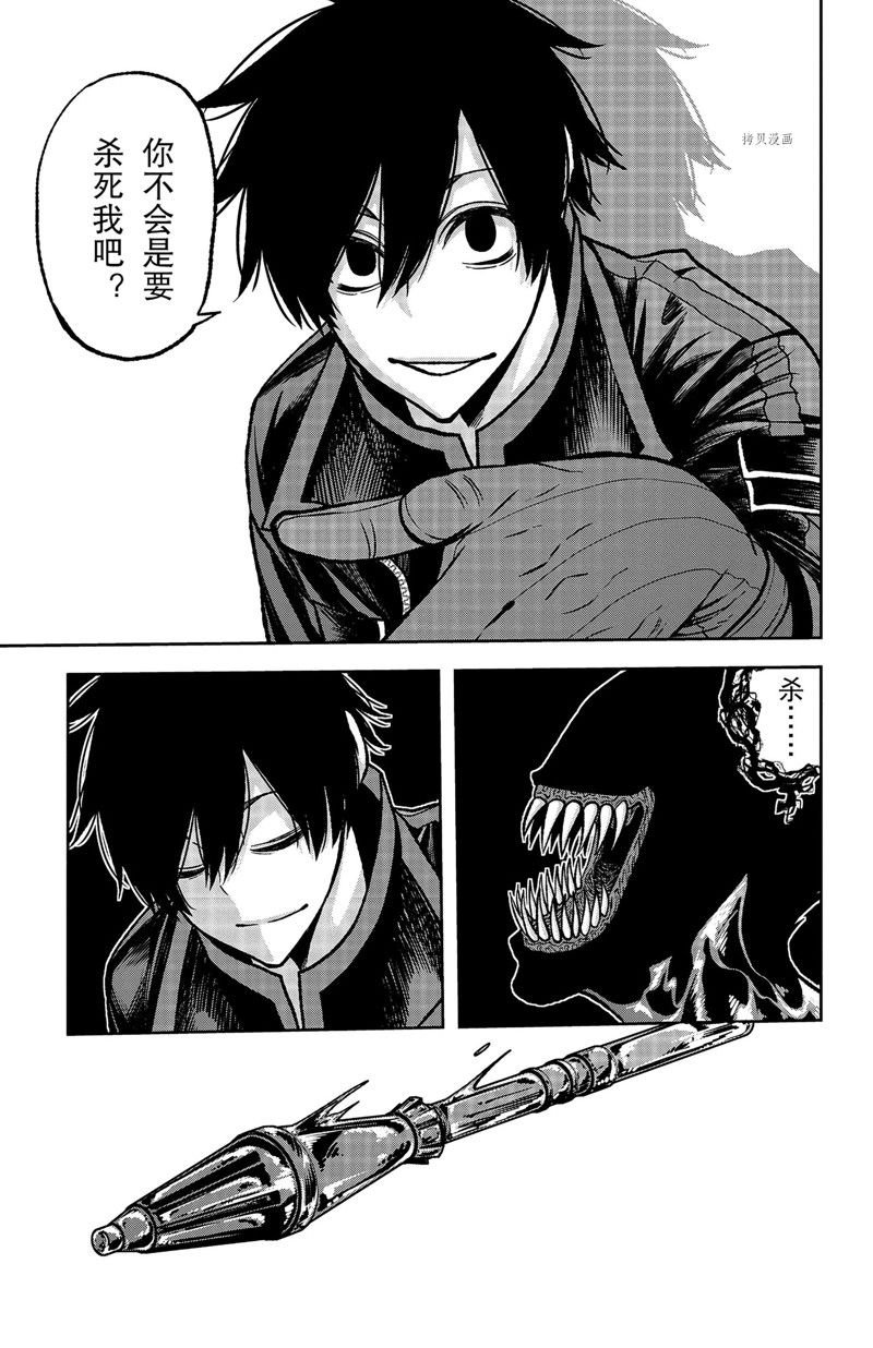 第72话 试看版