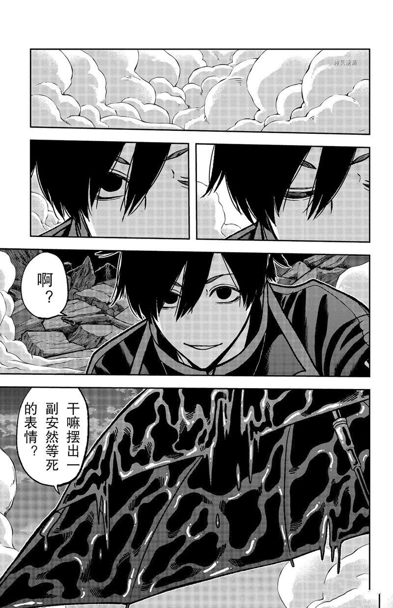 第72话 试看版