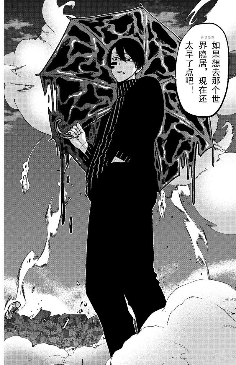 第72话 试看版