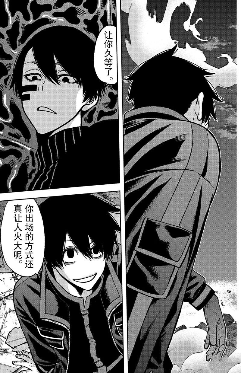 第72话 试看版