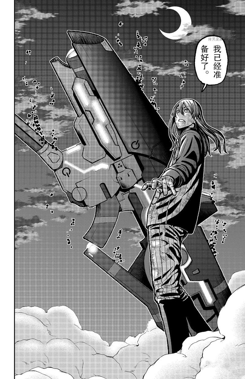 第72话 试看版