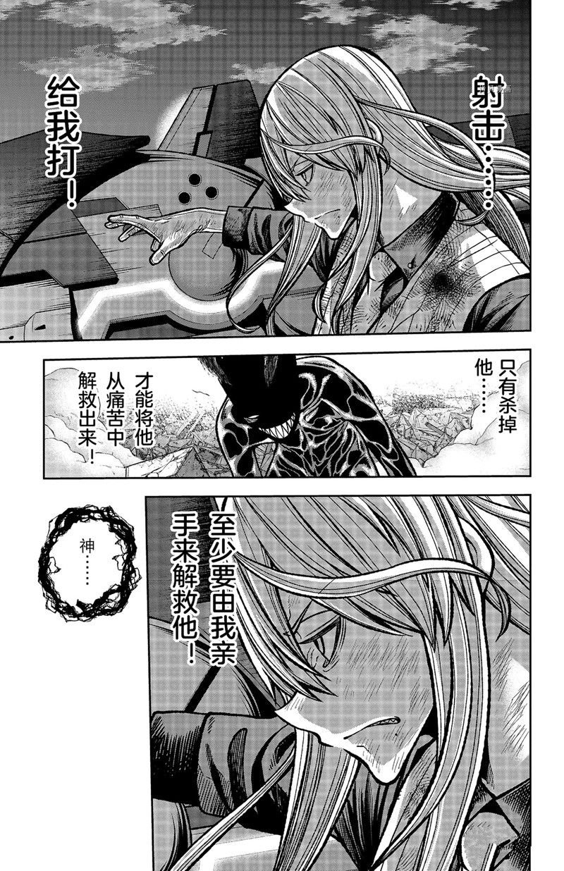 第72话 试看版