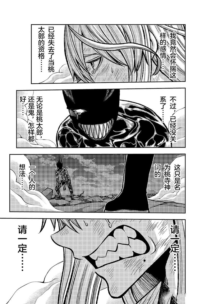 第72话 试看版