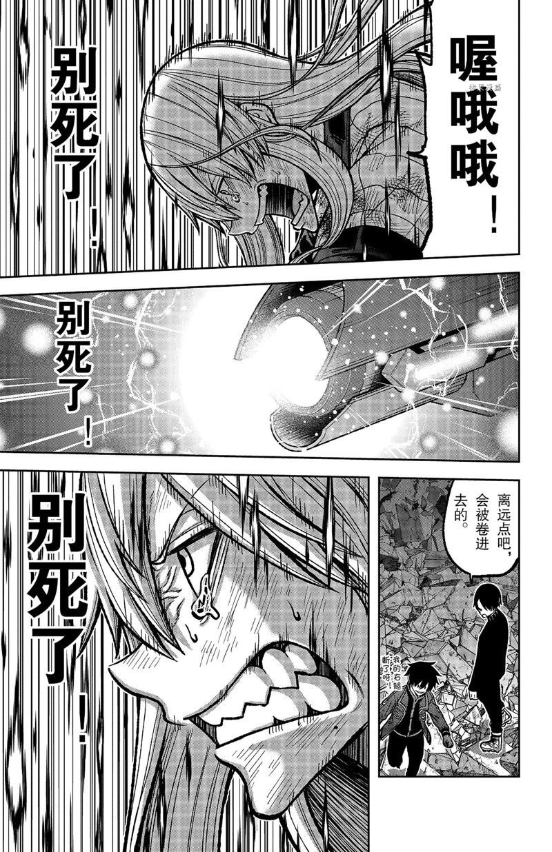 第72话 试看版