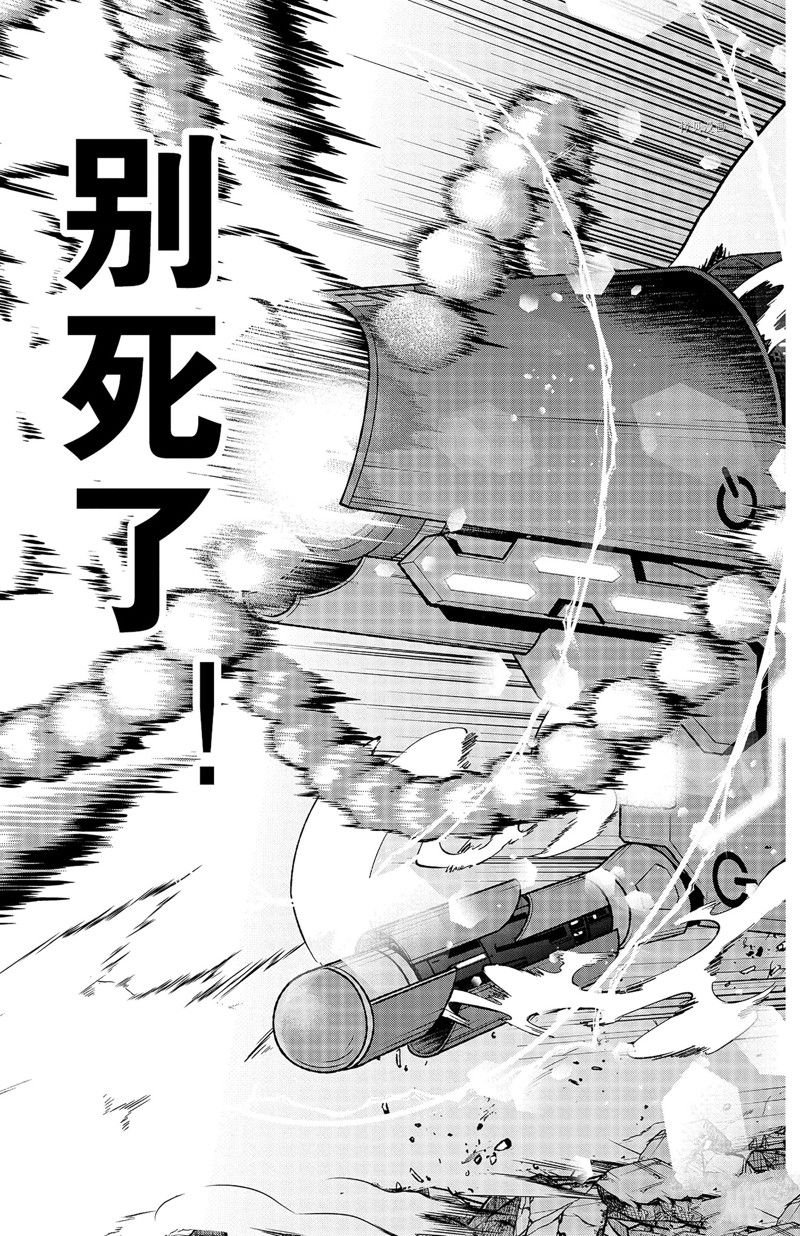 第72话 试看版