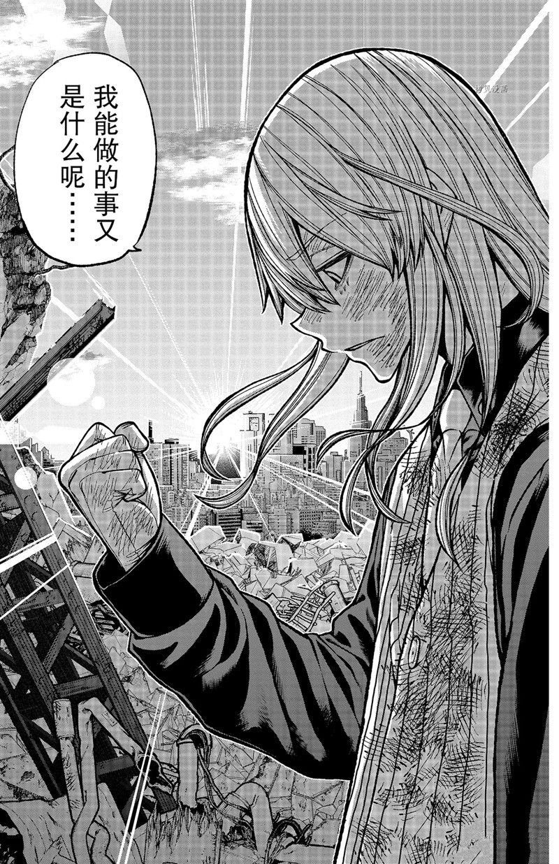 第73话 试看版