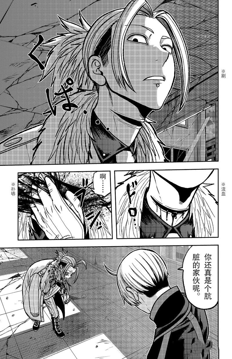 第73话 试看版