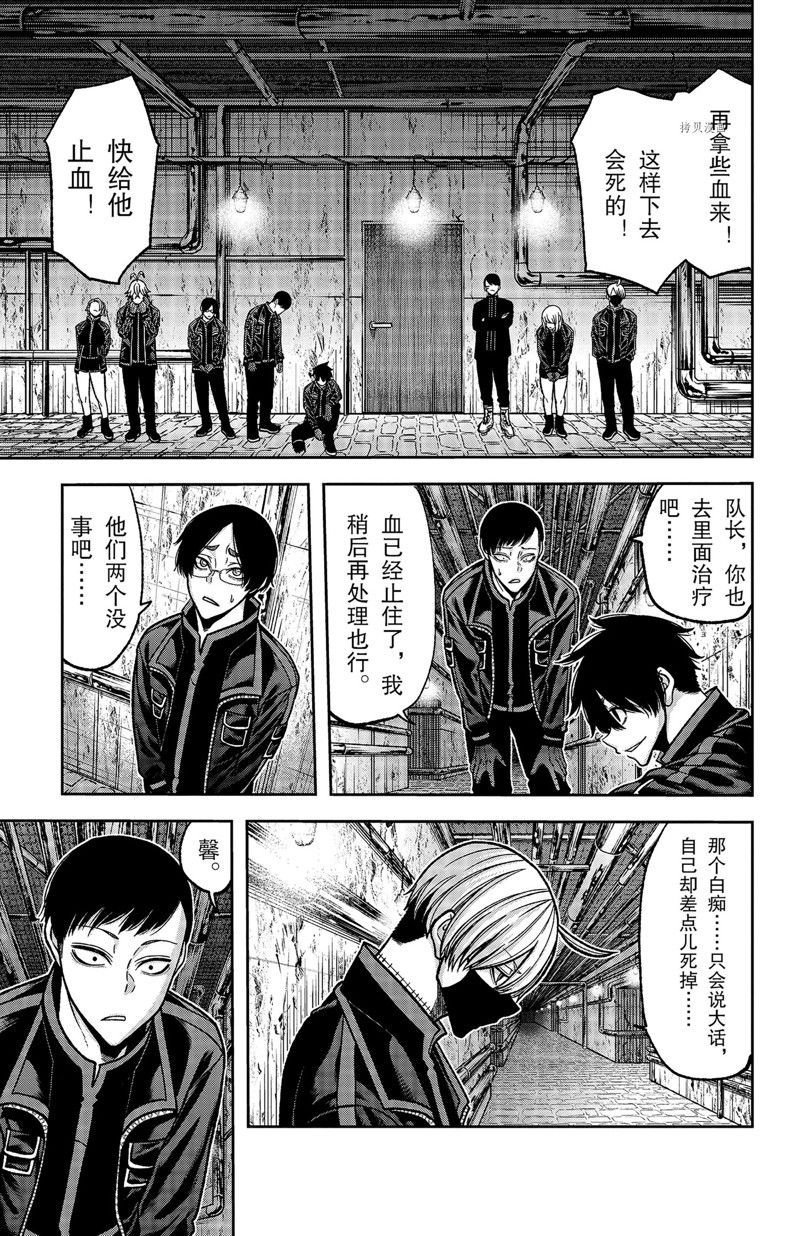 第74话 试看版