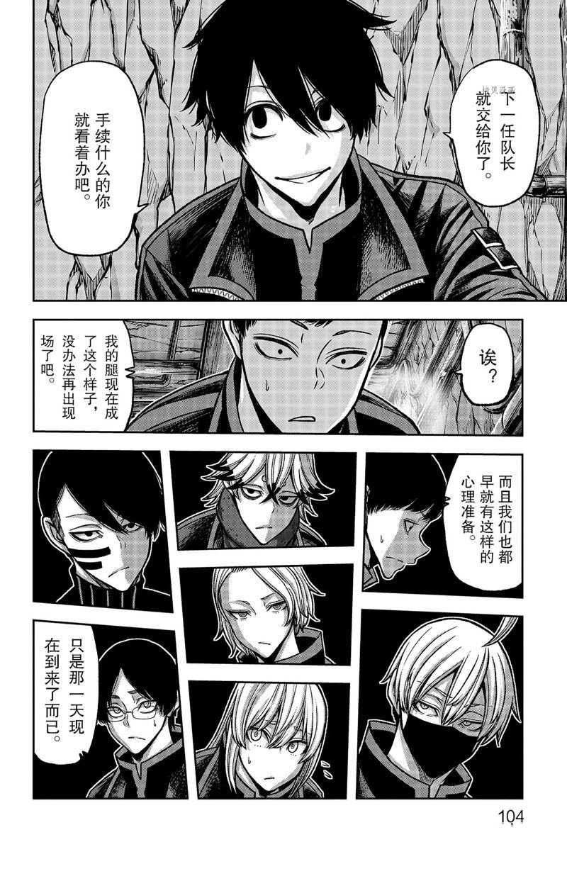 第74话 试看版