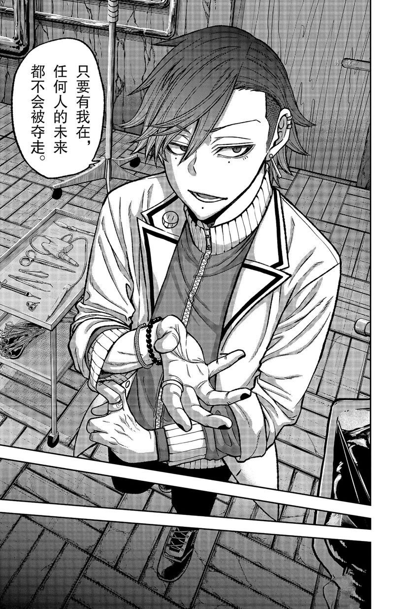 第75话 试看版