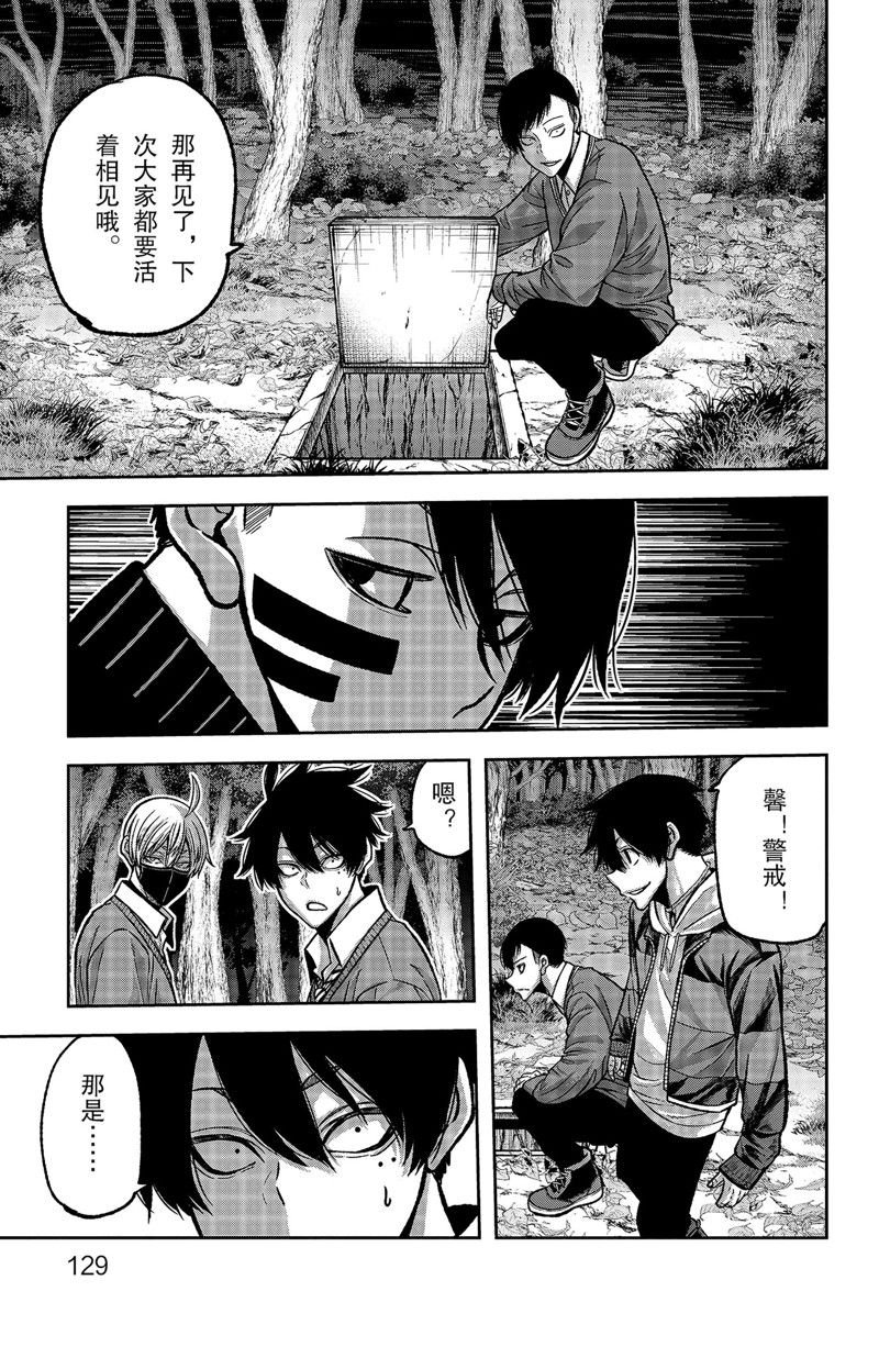 第76话 试看版