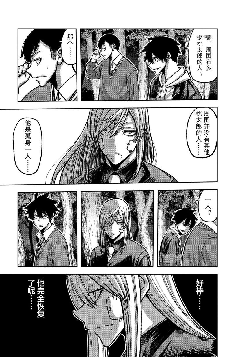 第76话 试看版