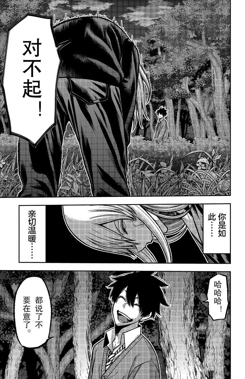 第76话 试看版