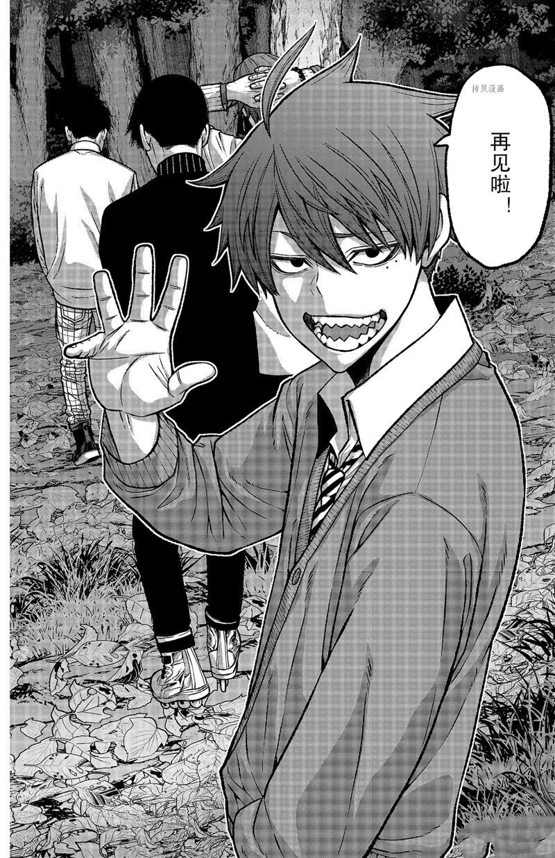 第76话 试看版