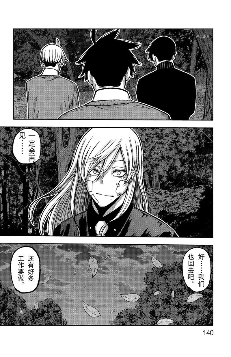 第76话 试看版
