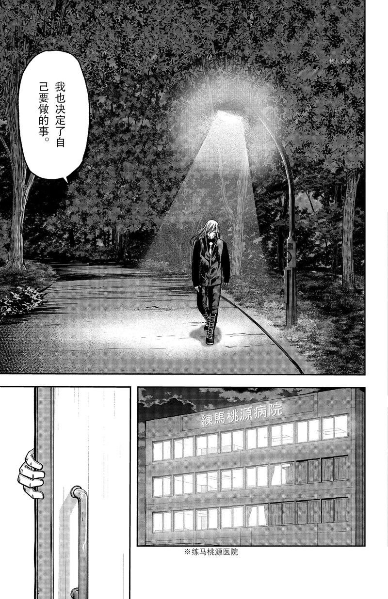 第76话 试看版
