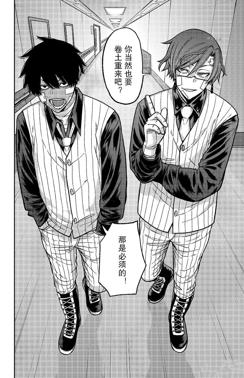 第76话 试看版