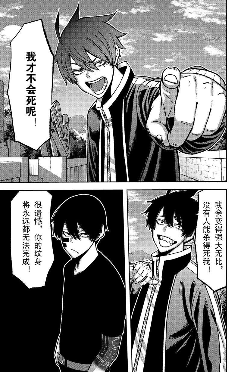 第77话 试看版